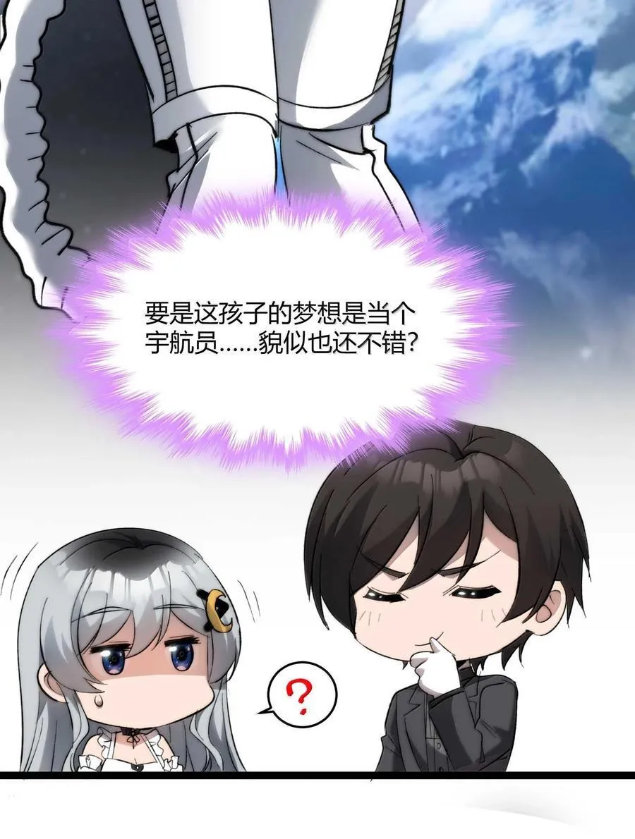 142 代表月亮消灭你50
