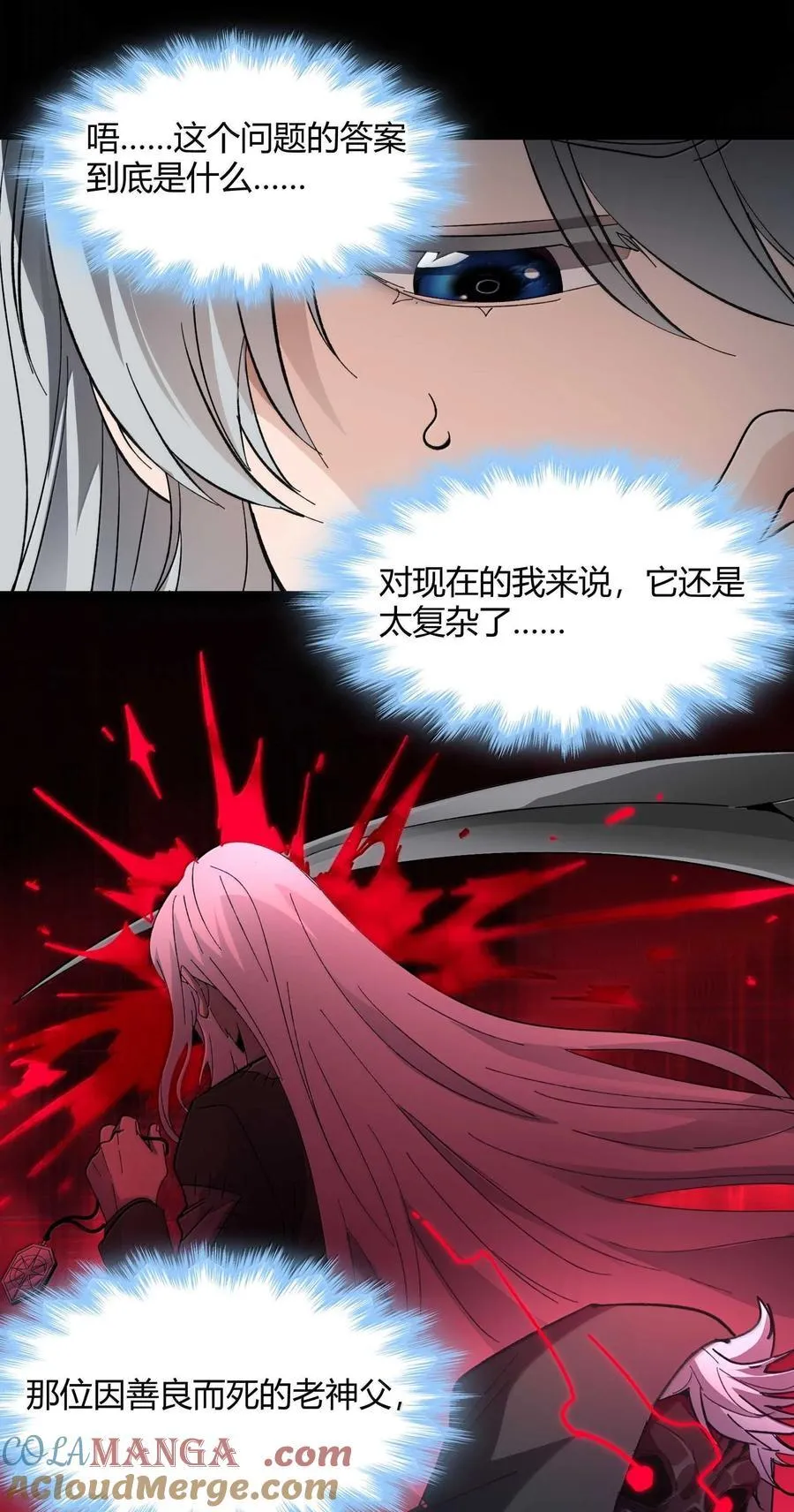 143 女巫快乐椅45