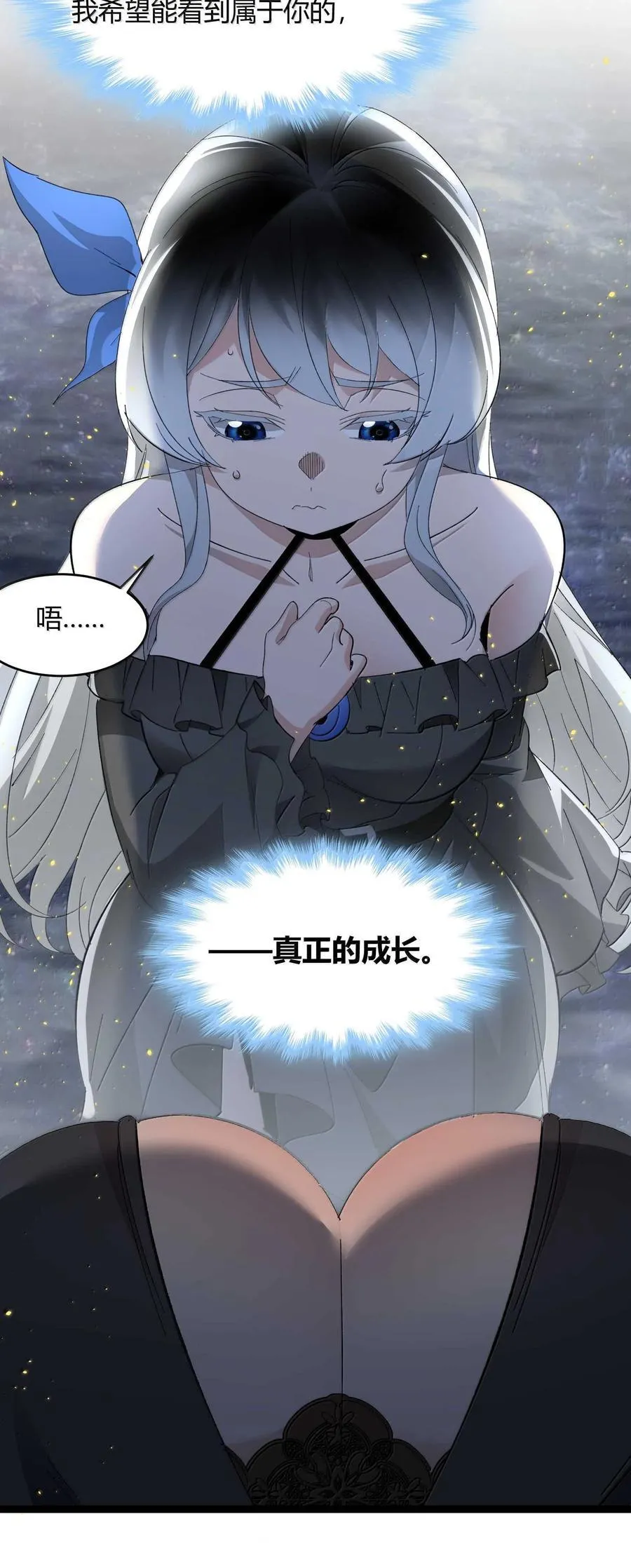 143 女巫快乐椅44
