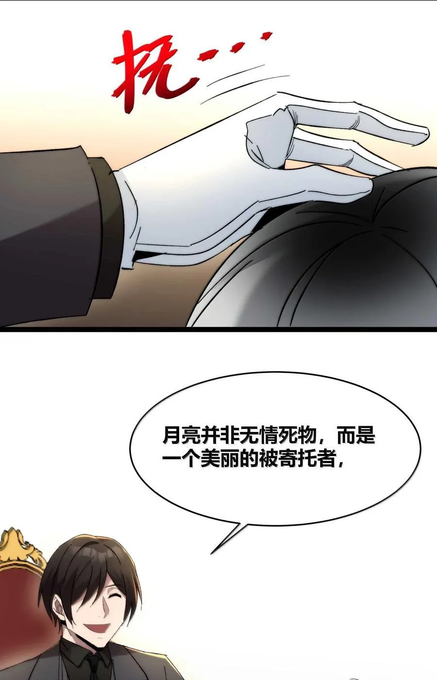 141 鸡汤圣手永不认输74