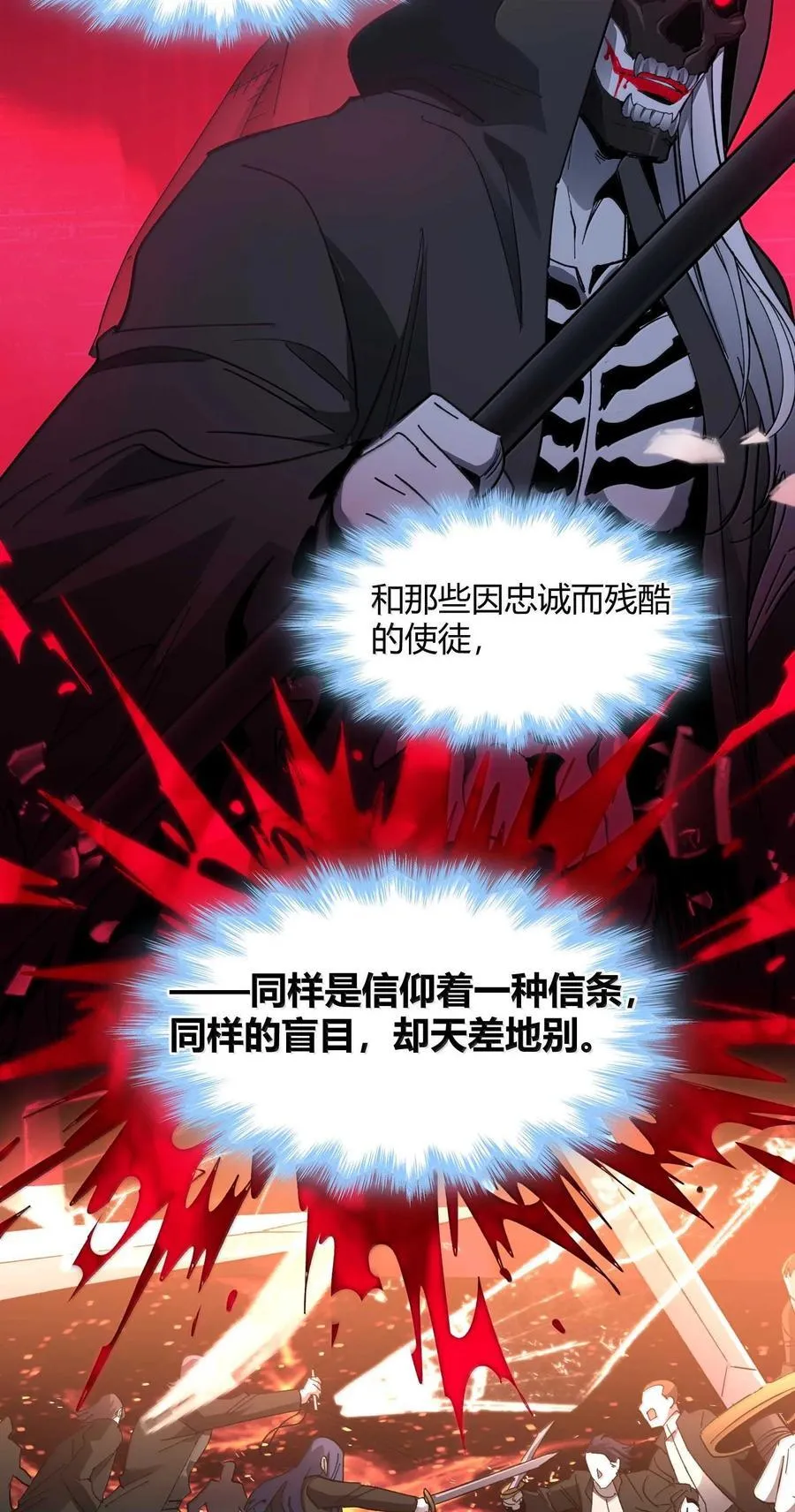 143 女巫快乐椅46