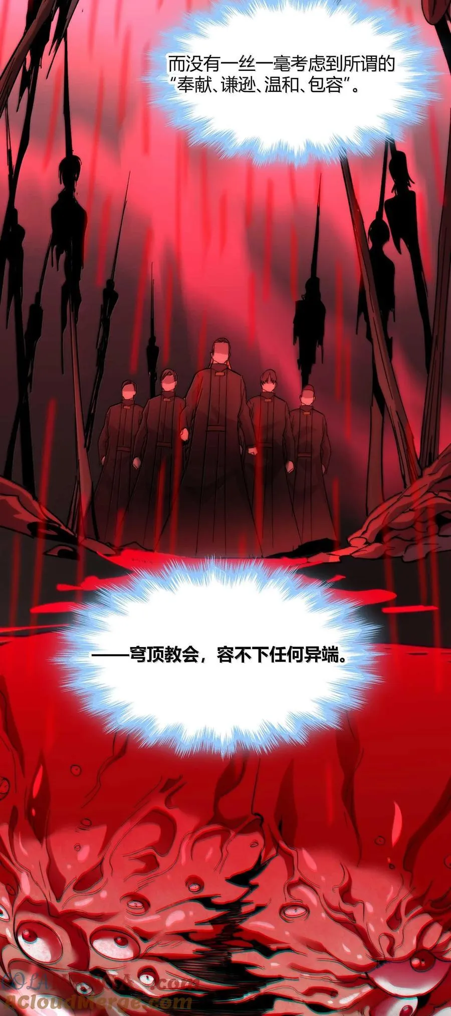 142 代表月亮消灭你27