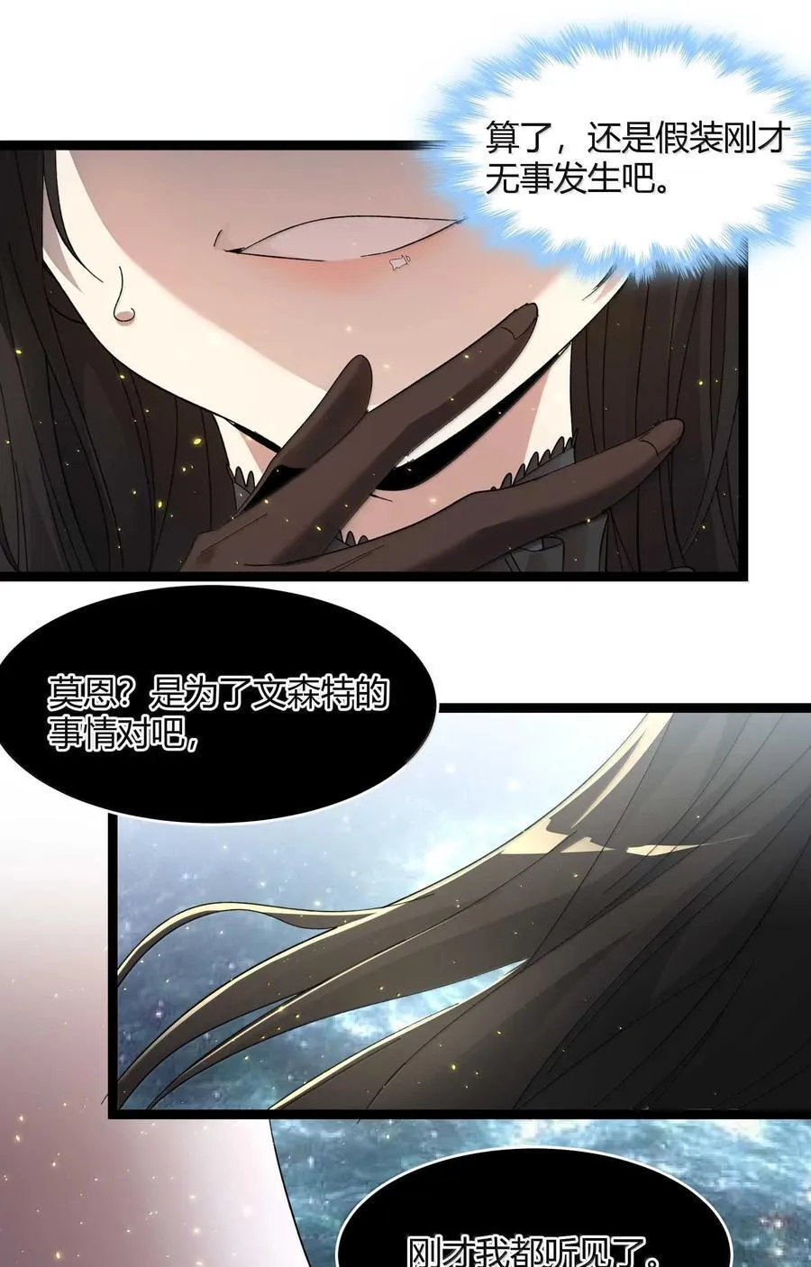 143 女巫快乐椅28