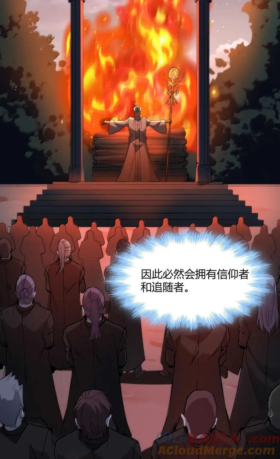142 代表月亮消灭你18