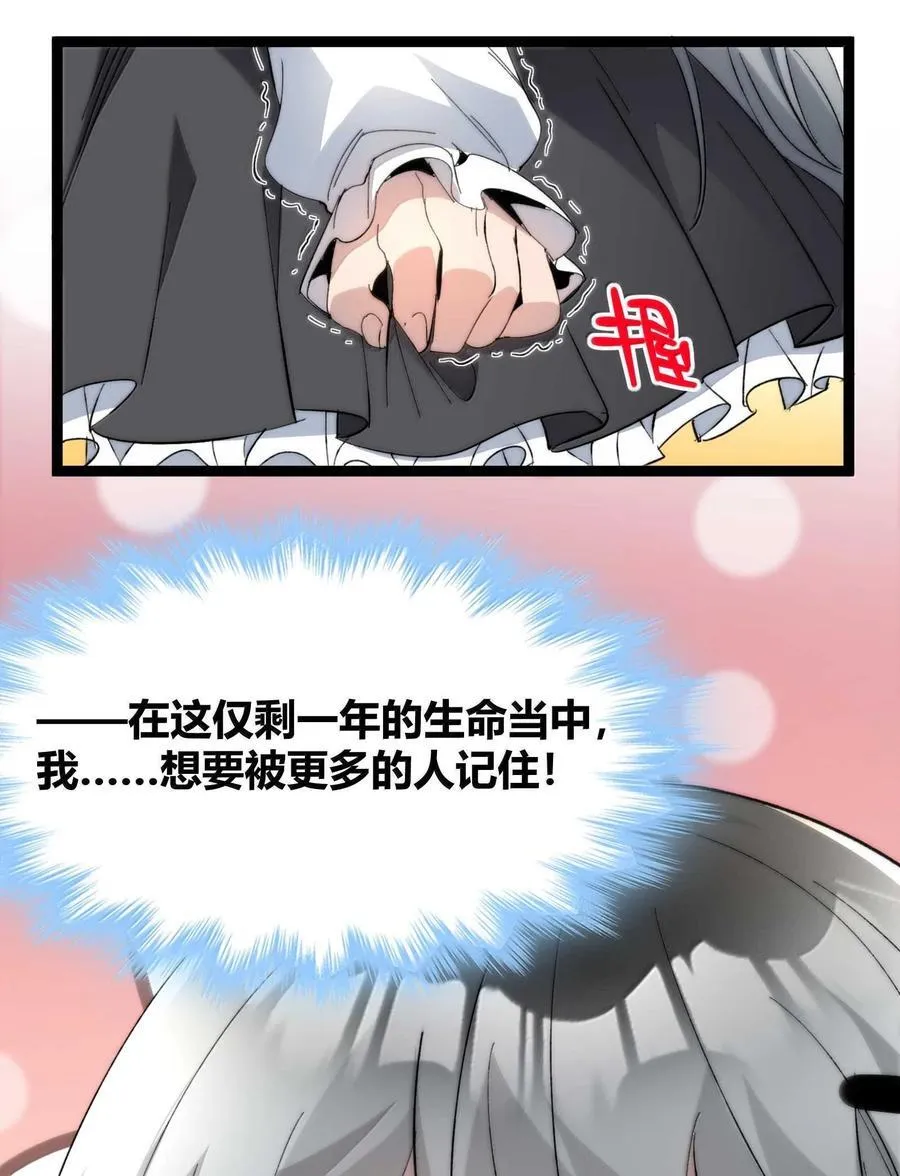 142 代表月亮消灭你61