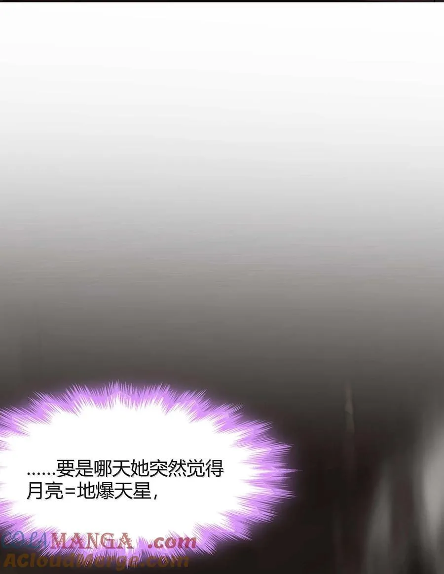 141 鸡汤圣手永不认输60