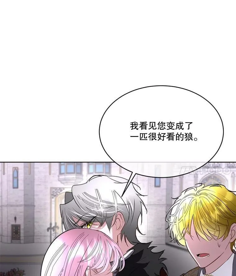62.蛇一般的女人70