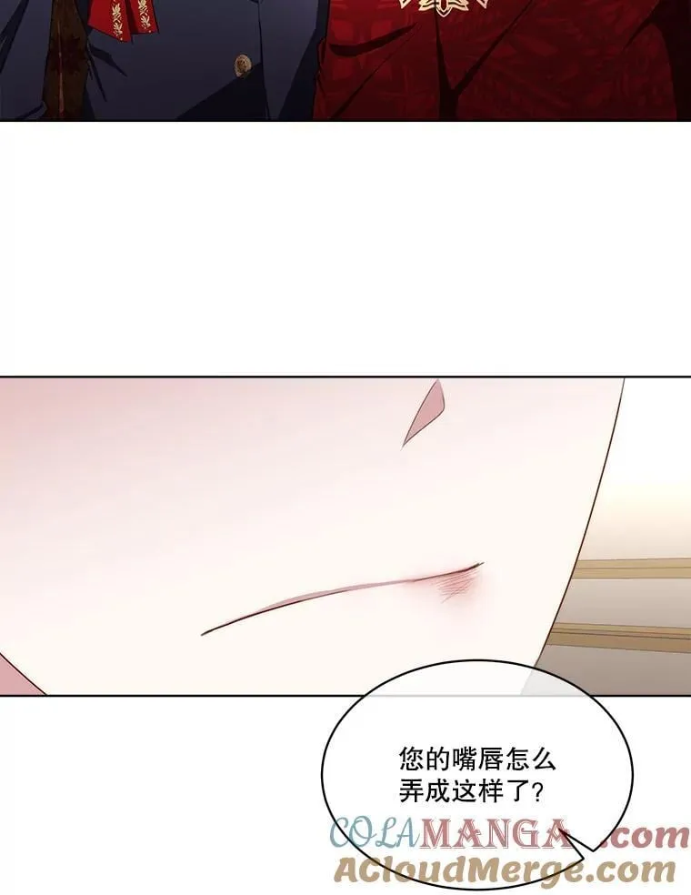 62.蛇一般的女人8