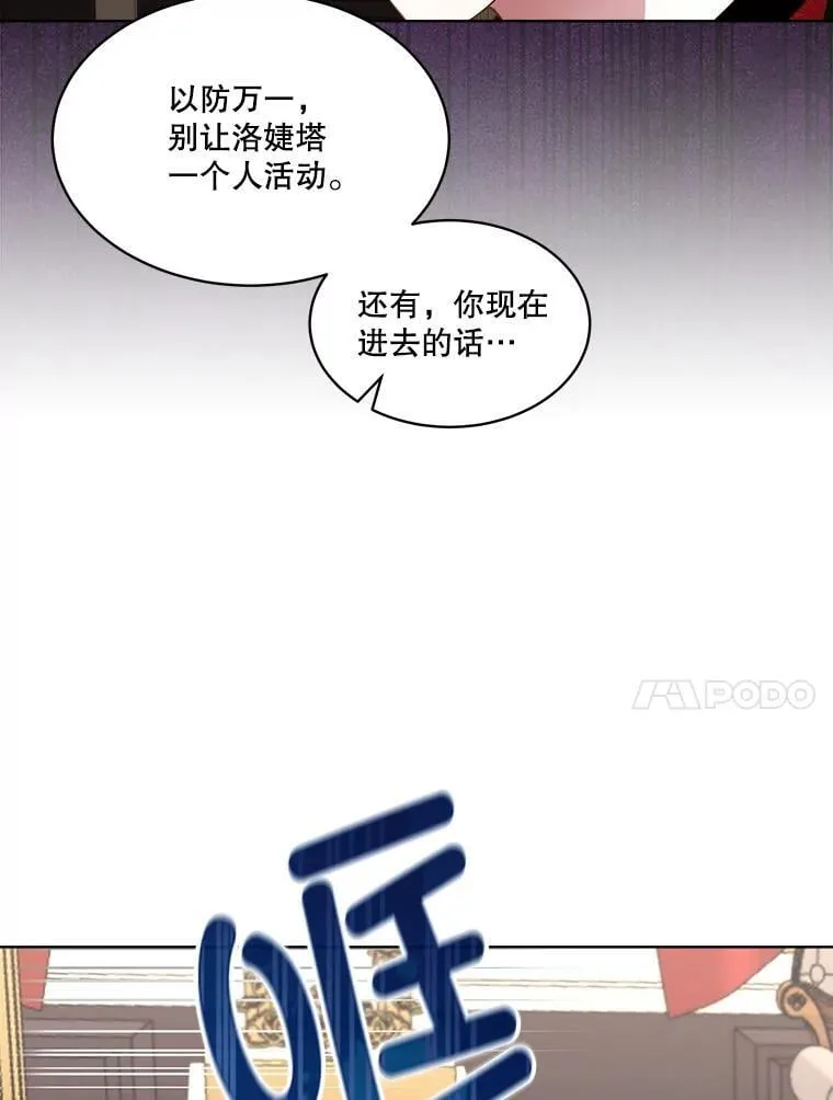 62.蛇一般的女人30
