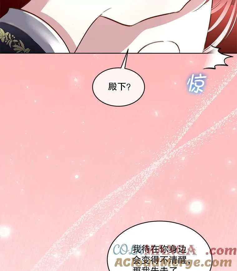 61.戒指96
