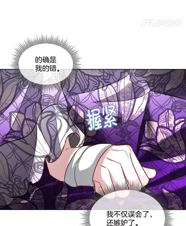 61.戒指37