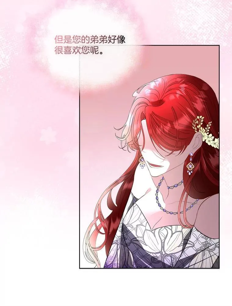62.蛇一般的女人47