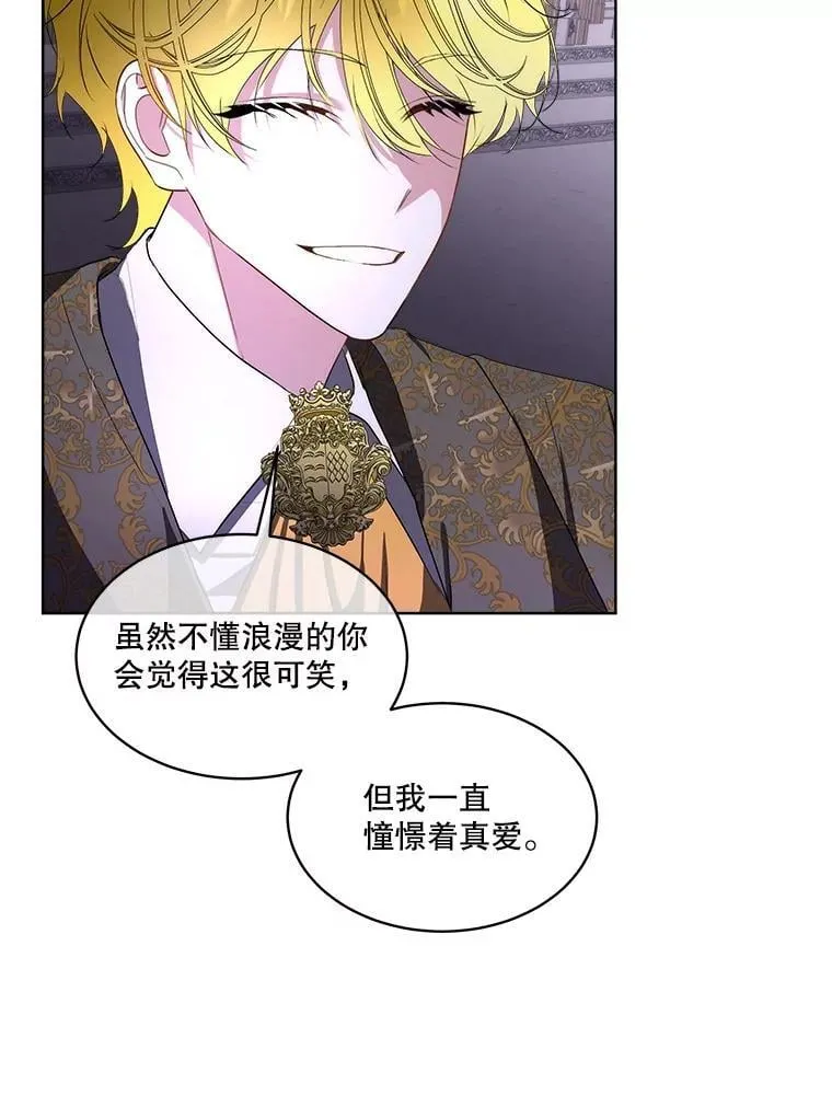 62.蛇一般的女人95