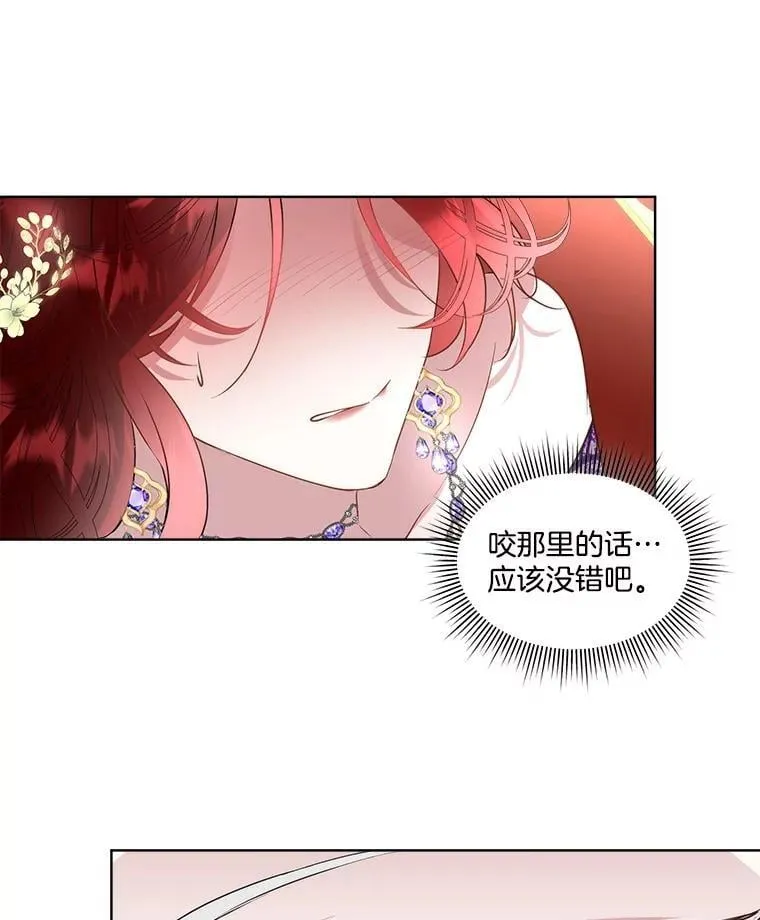61.戒指82
