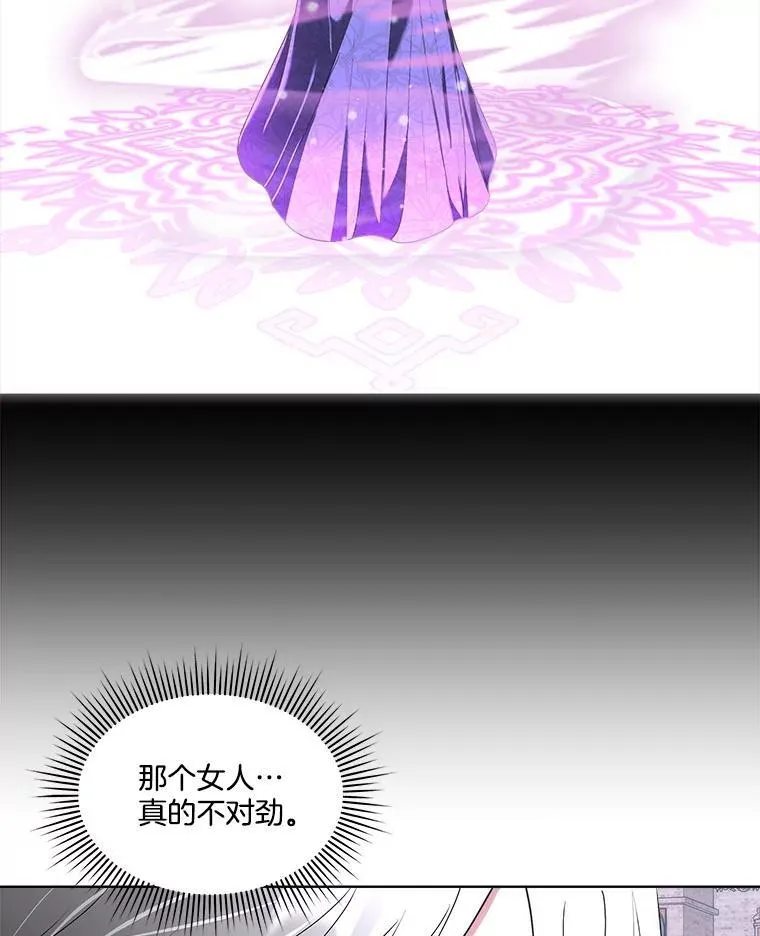 62.蛇一般的女人85