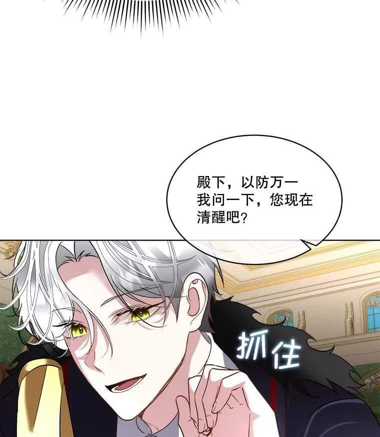 61.戒指5