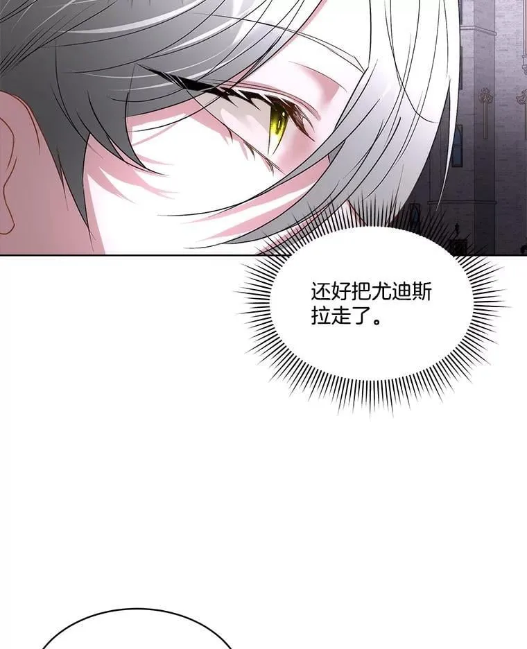 62.蛇一般的女人86