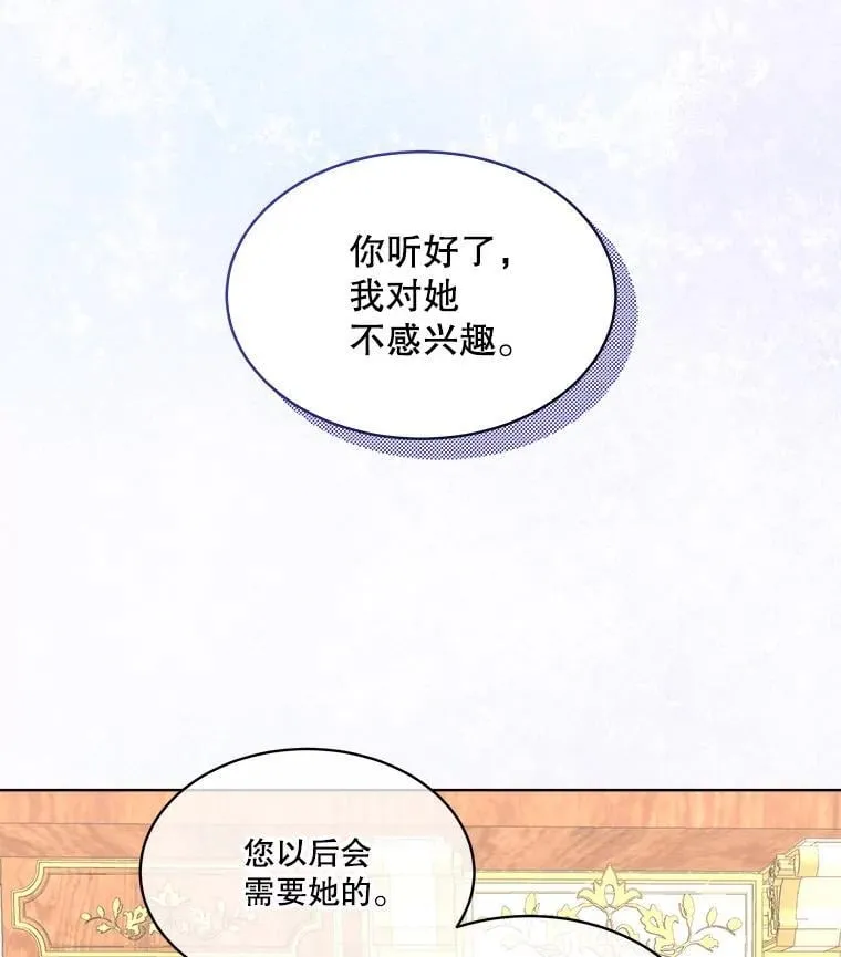 61.戒指58