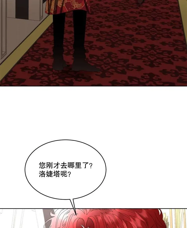 62.蛇一般的女人5