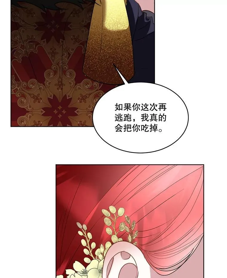 61.戒指79