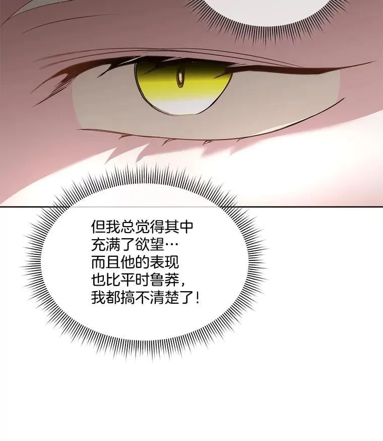 61.戒指7