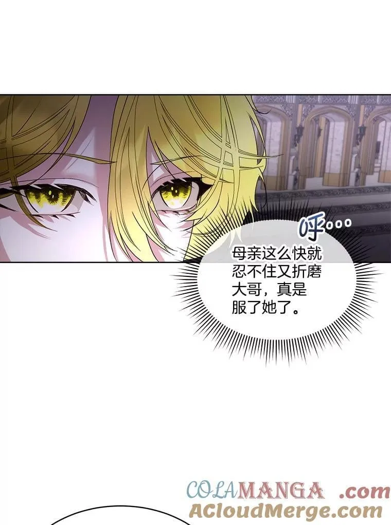 62.蛇一般的女人92