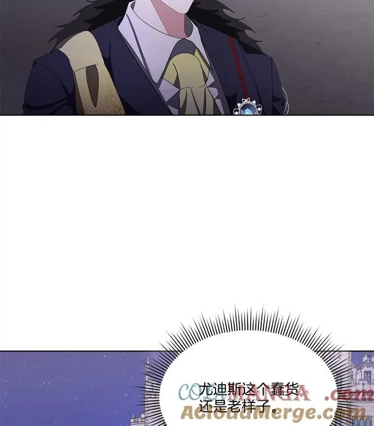 62.蛇一般的女人40