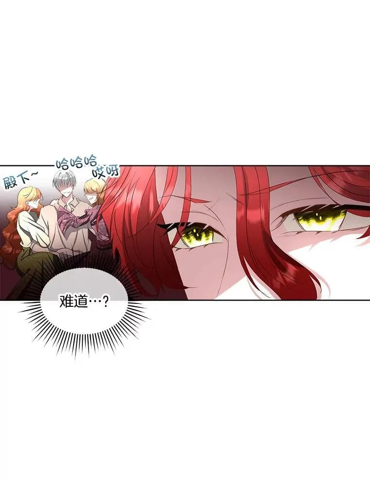 62.蛇一般的女人9