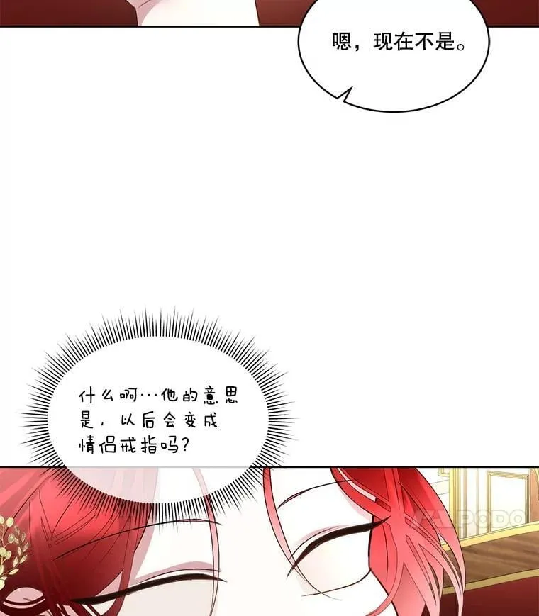 61.戒指94
