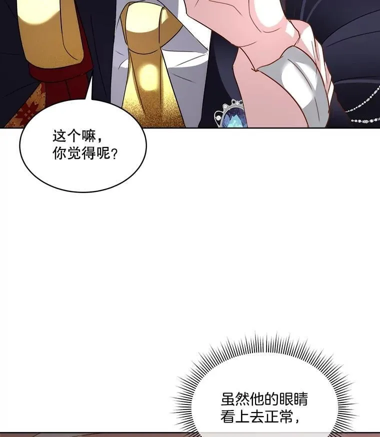 61.戒指6