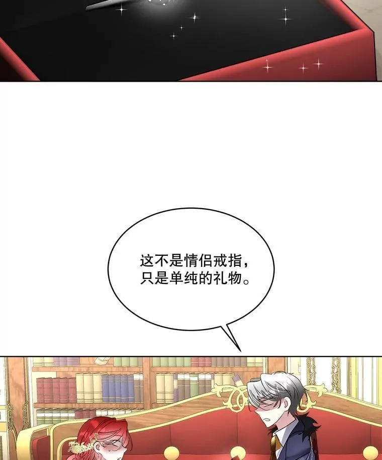 61.戒指89