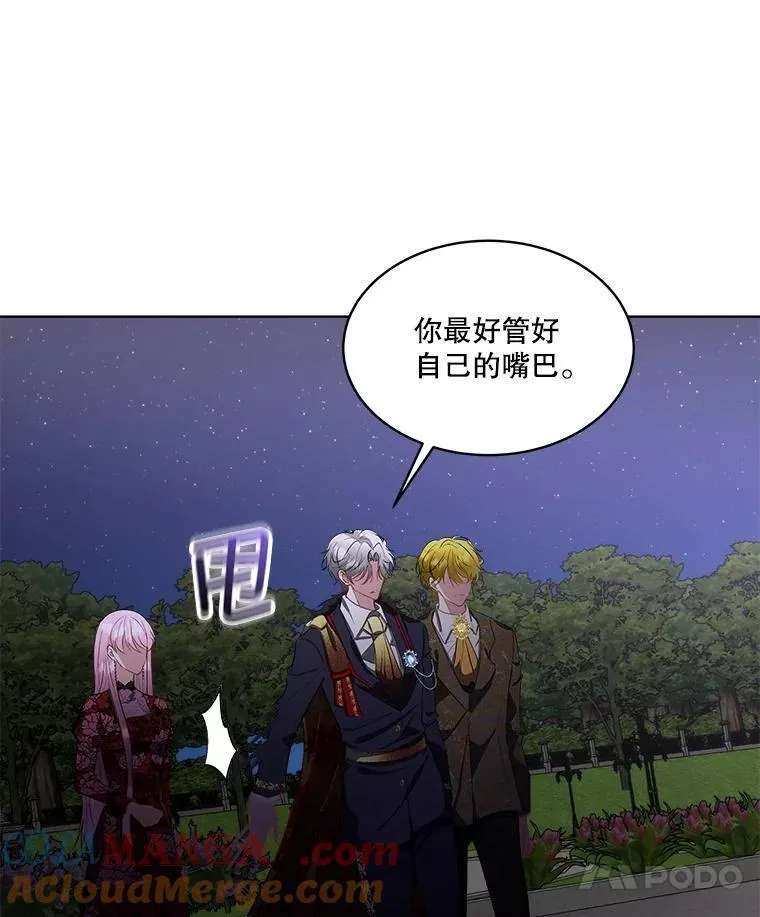 62.蛇一般的女人80