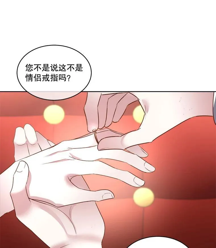 61.戒指93