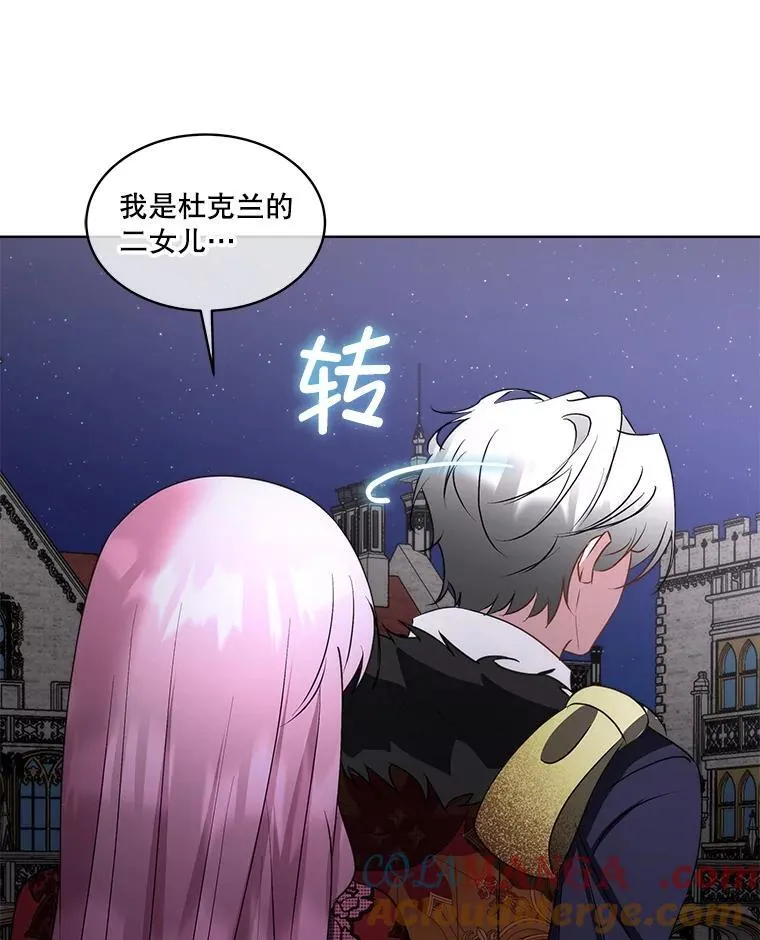 62.蛇一般的女人60