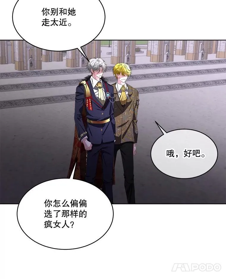 62.蛇一般的女人87