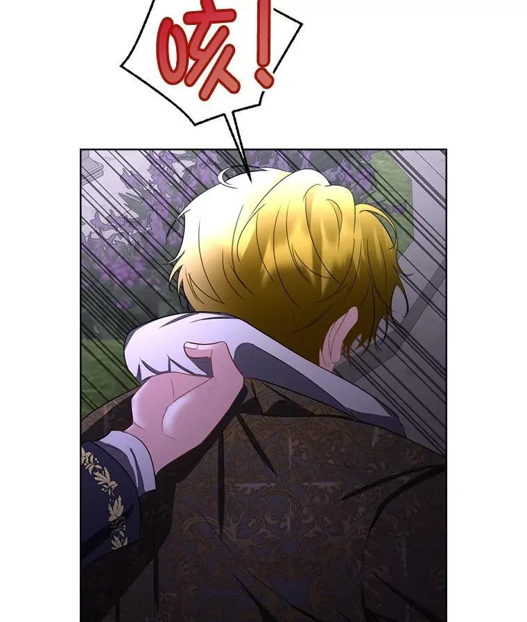 62.蛇一般的女人51