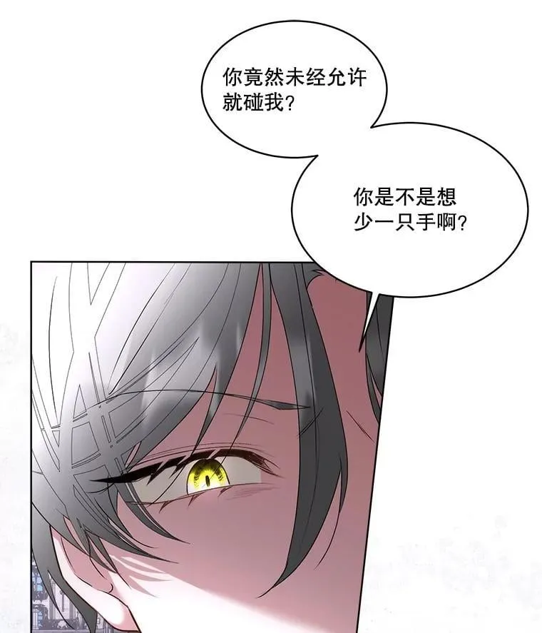 62.蛇一般的女人65