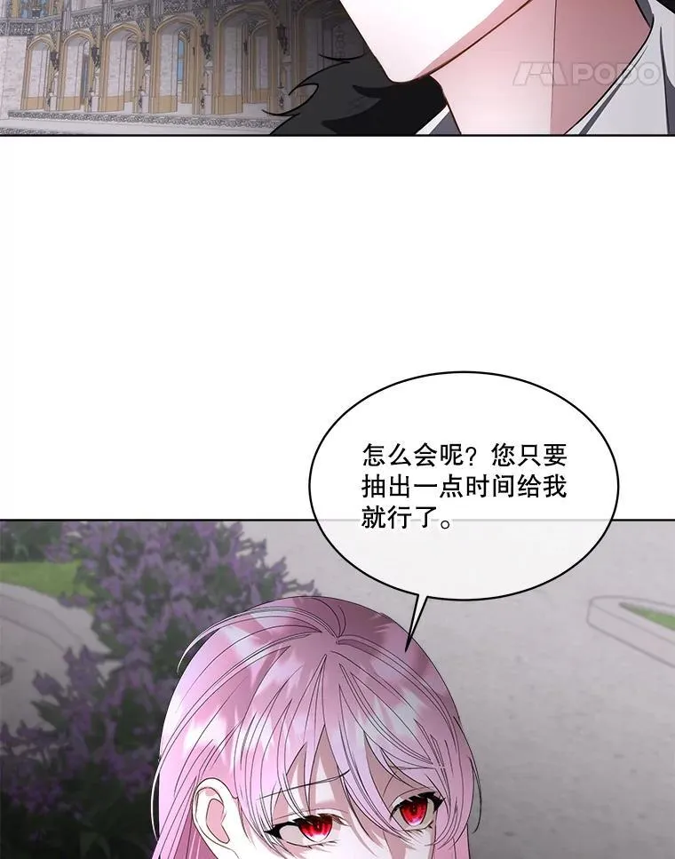 62.蛇一般的女人74
