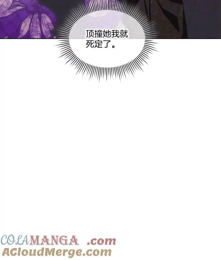62.蛇一般的女人100