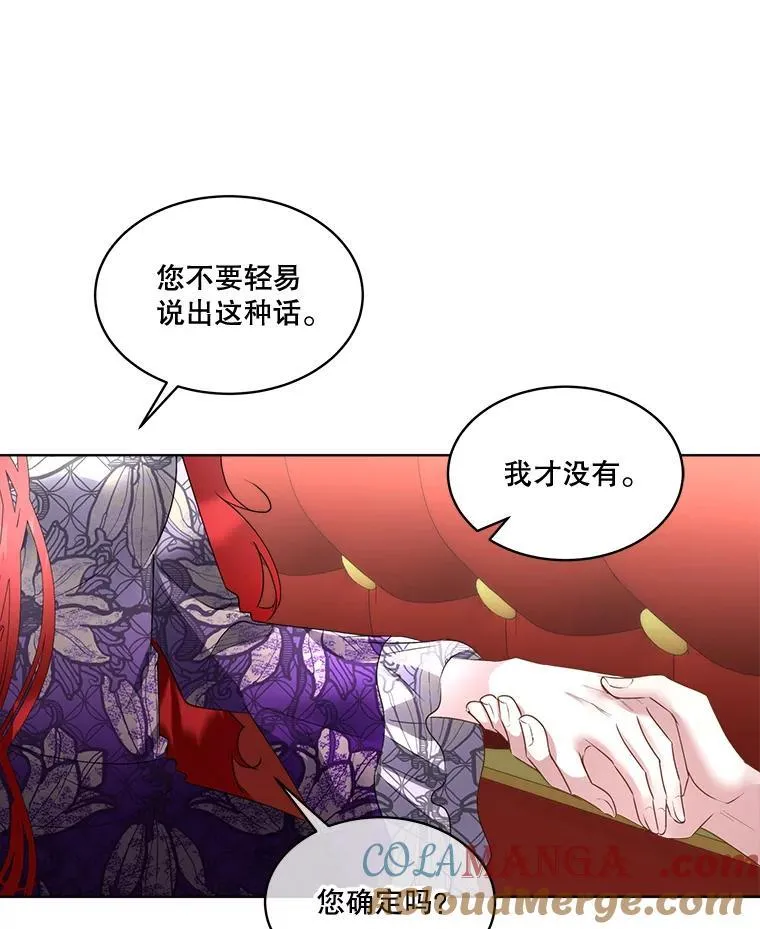 61.戒指68
