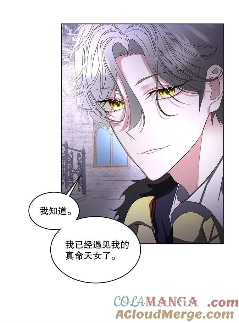 62.蛇一般的女人96