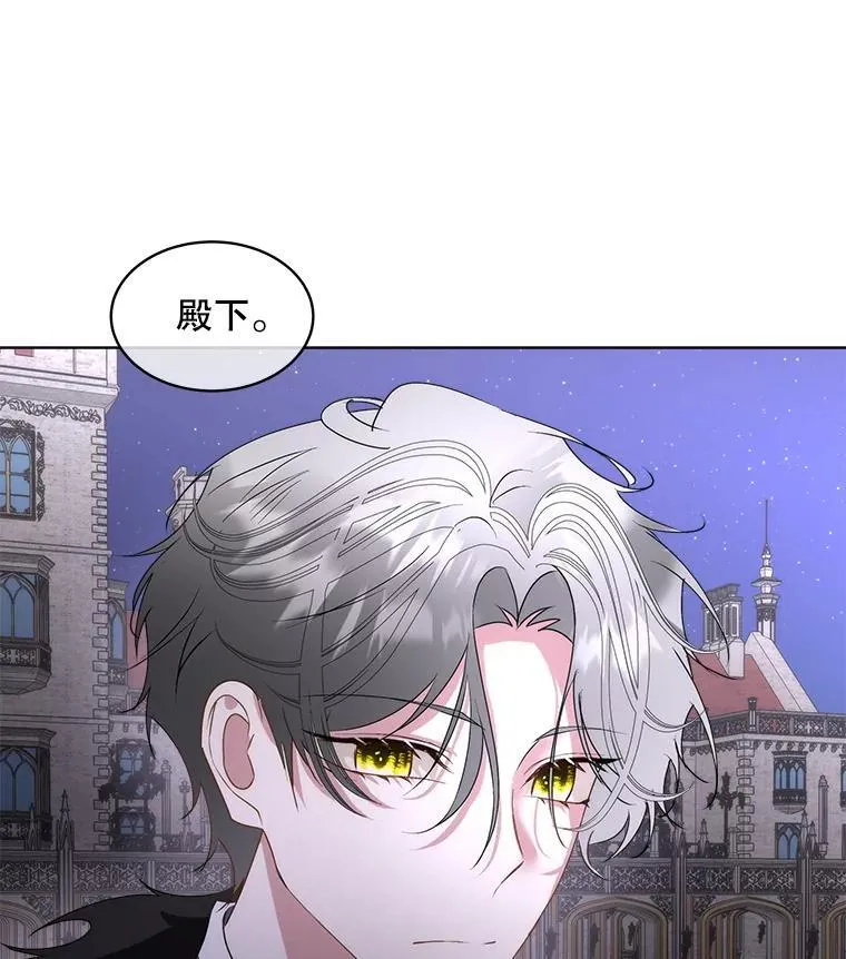 62.蛇一般的女人55