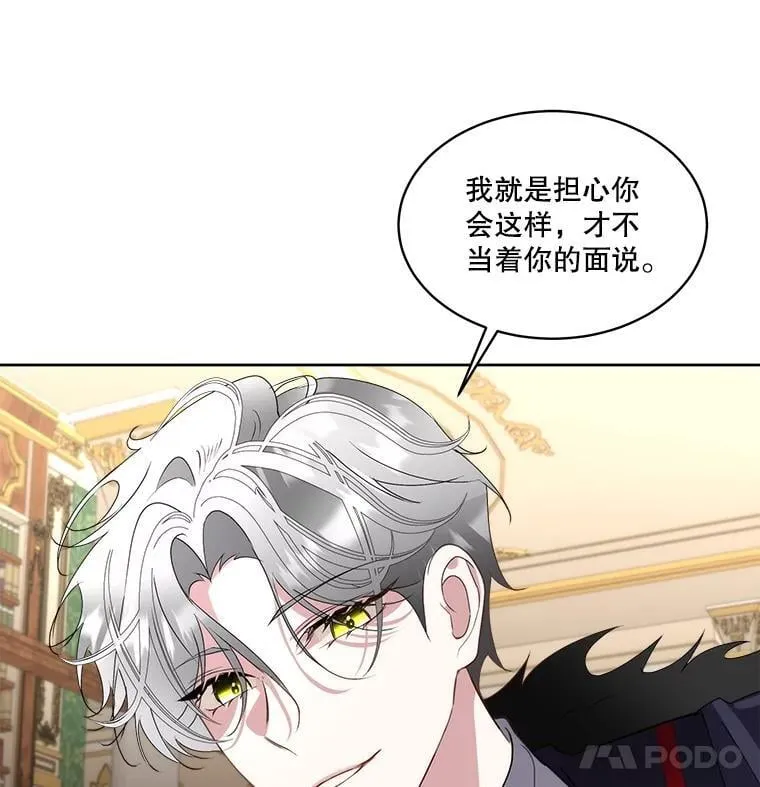 61.戒指33
