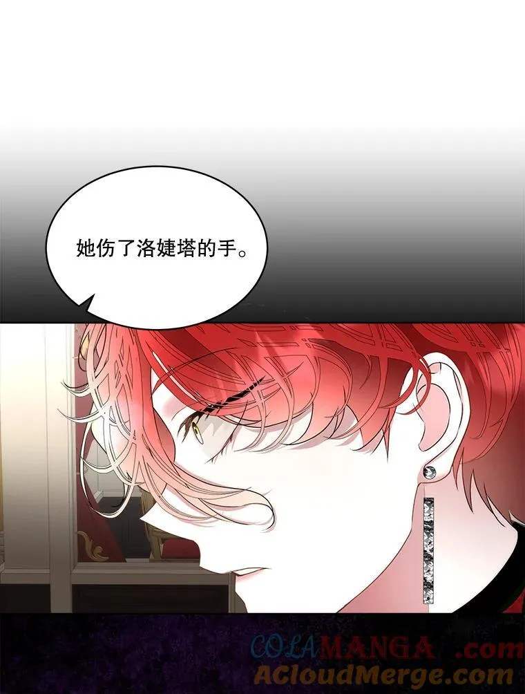62.蛇一般的女人28