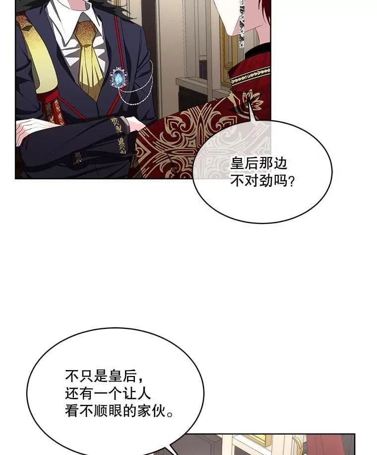 62.蛇一般的女人18