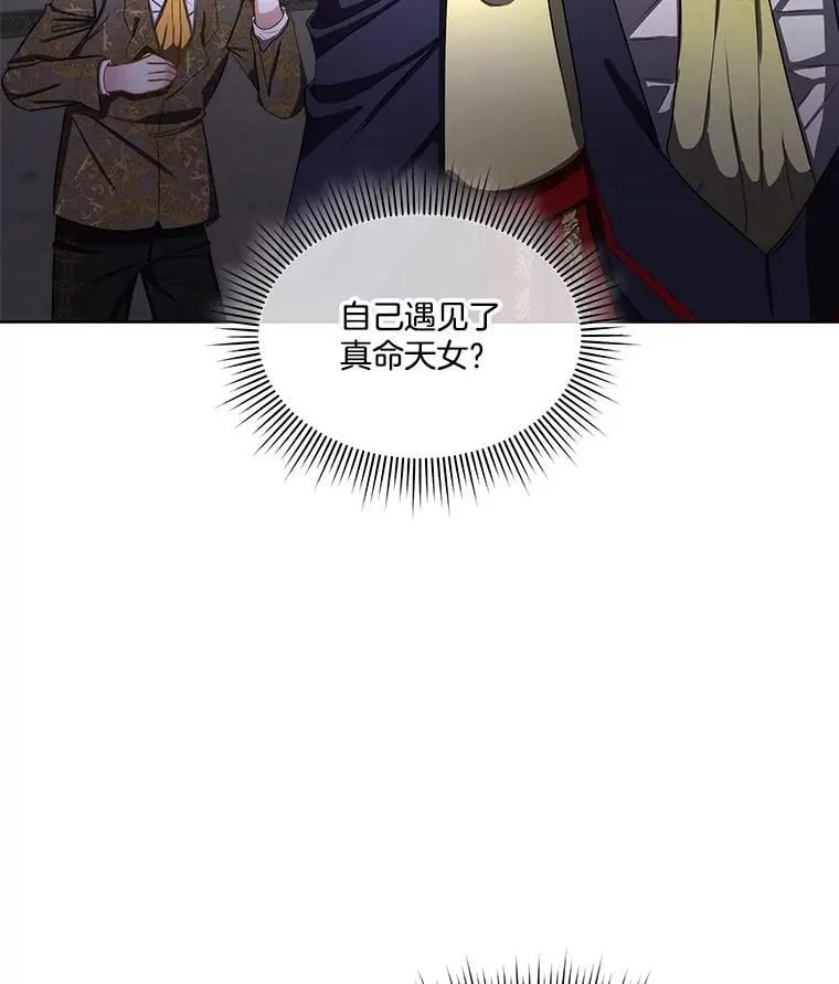 62.蛇一般的女人98
