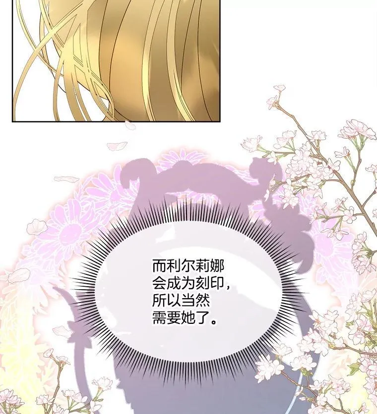 61.戒指61