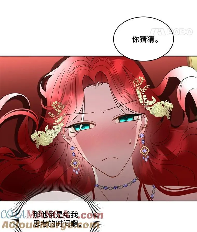 61.戒指8