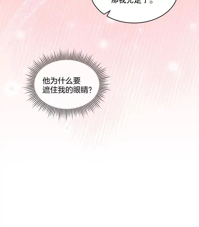 61.戒指97