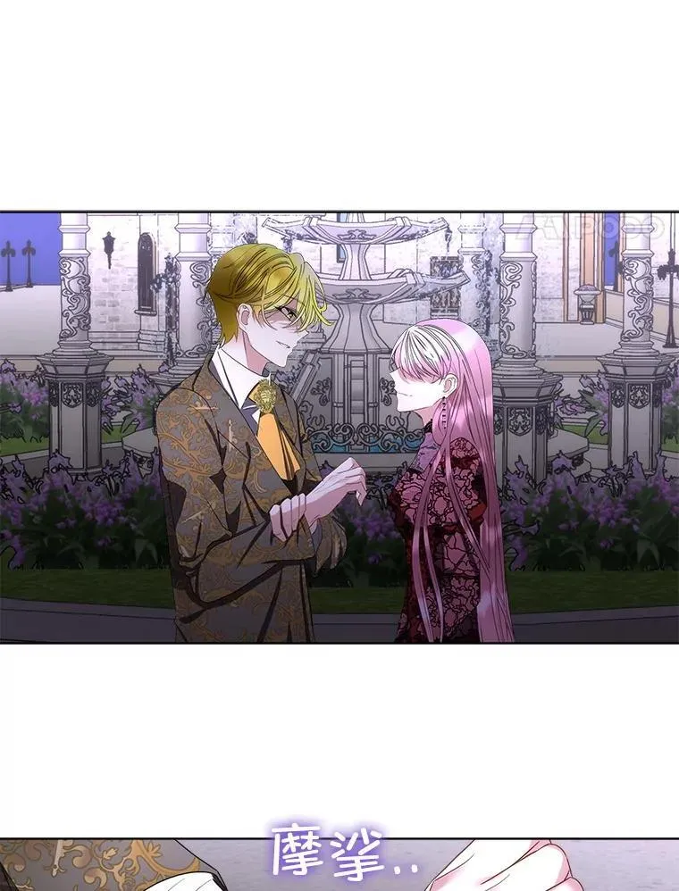 62.蛇一般的女人42